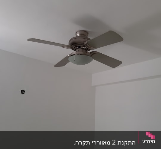 מאוורר תקרה מותקן על תקרה לבנה